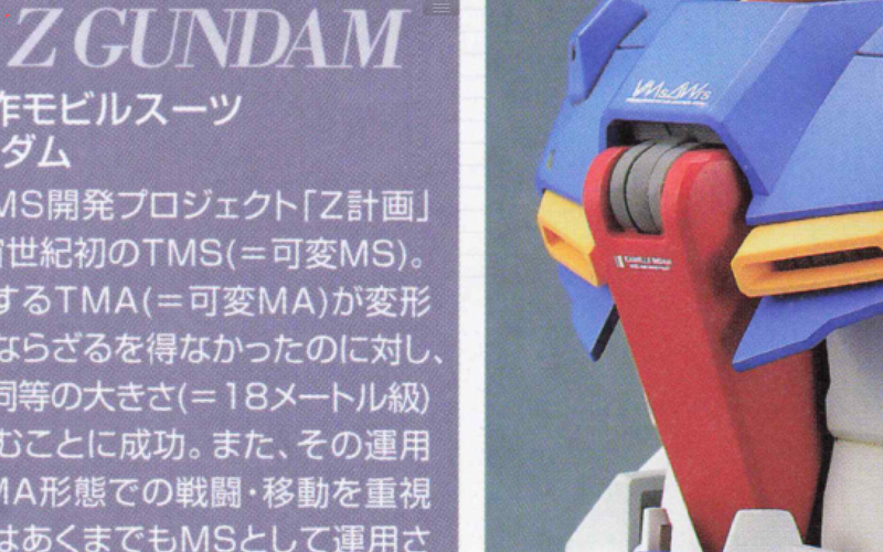ScanSnap iX1600 エクセレント 圧縮率:やや高