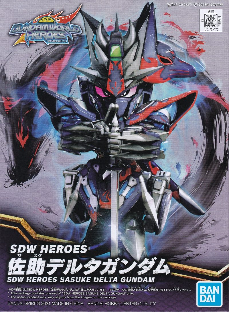SDW HEROES 佐助デルタガンダム